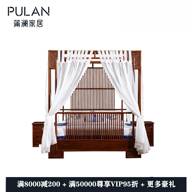 New Chinese style mahogany canopy bed 1 8 meters hedgehog rosewood rosewood solid wood furniture Suli Kyocera furniture