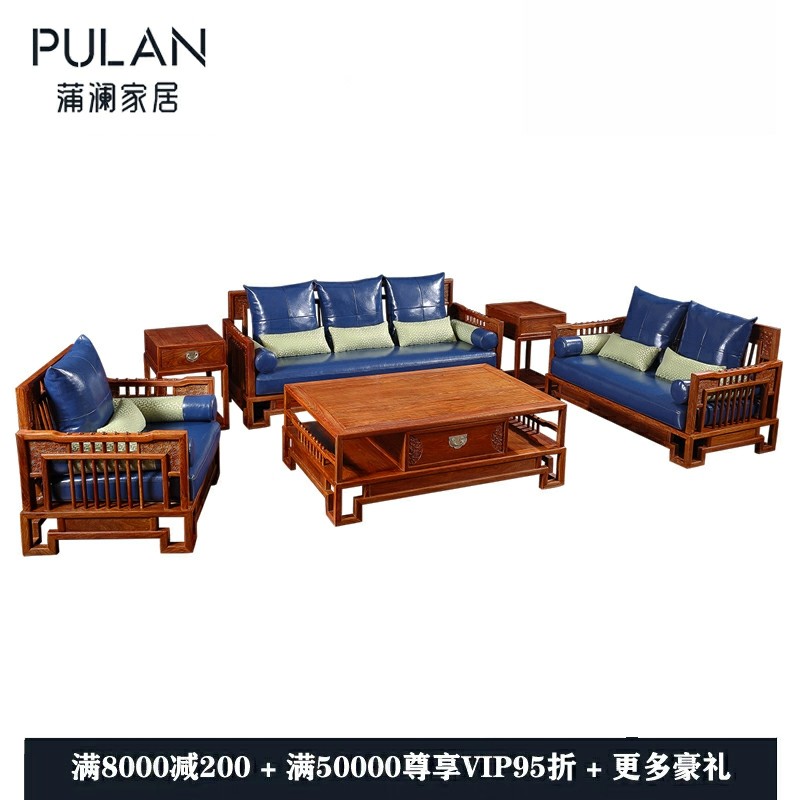 Pulan new Chinese style mahogany Gambia hedgehog red sandalwood sofa living room furniture solid wood rose pear Suli Kyocera furniture
