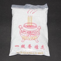 Tooth ash incense burner ash household indoor incense ash incense powder offering incense ash line incense 120g incense supplies