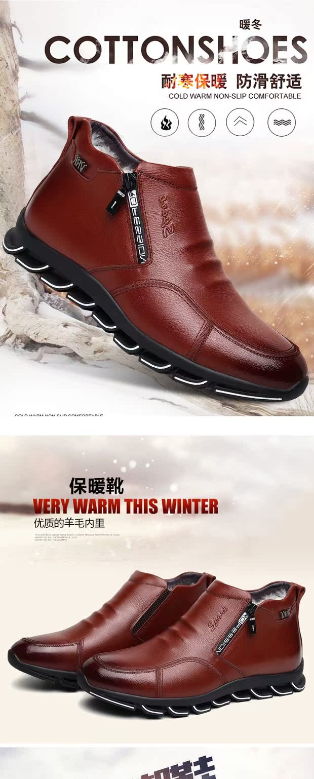 Giày cotton nam mùa đông cộng với nhung ấm áp đôi giày cao để giúp giày da không trơn, giày cotton dày giày thể thao giá rẻ