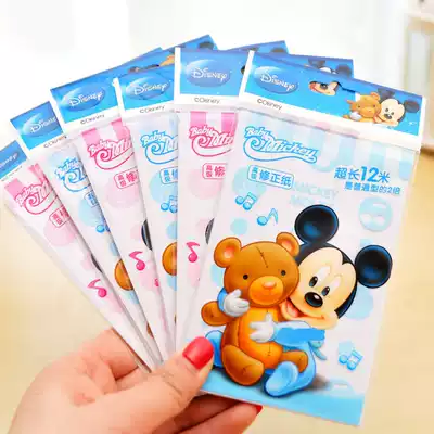 100 correction stickers correction paper card one bag 60 bags Princess primary school students with altered positive stickers supply