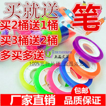 Office Students stationery adhesive tape Colour transparent small adhesive tape paper correction sticky words learning to change the wrong adhesive tape rubberized adhesive tape