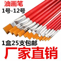 Shanghai red rod nylon hair oil painting pen Gouache watercolor pen Industrial paint brush row pen Fill oil tracing pen