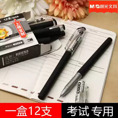 Chenguang exam special gel pen high carbon 0 5mm refill Black Blue full needle tube student Sign Water pen