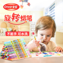 Korea Mengmeng girl Water soluble rotary oil painting stick Child wax pen Kindergarten Good use washable baby paintbrush