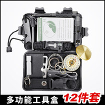 Field survival Multi-function first aid tool box set Outdoor adventure travel equipment combination box sos emergency