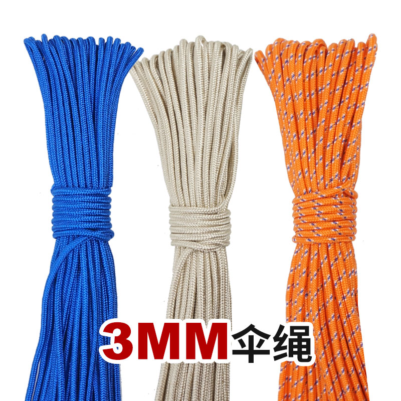 3mm umbrella rope line diy multifunctional umbrella rope bracelet braided pendant accessories woven umbrella rope keychain material