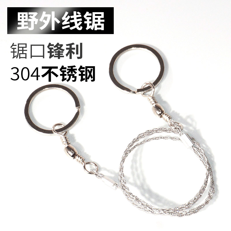 Outdoor camping survival wire saw stainless steel Universal saw blade wire saw wire saw wire saw wire rope saw field life-saving tools