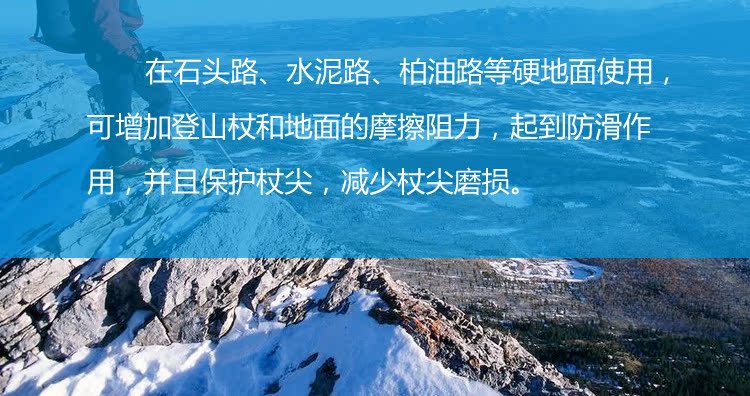 Ngoài trời đi bộ đường dài thanh du lịch đi bộ đường dài đi bộ phụ kiện thanh non-slip cao su giày feet set stick tip đầu bảo vệ gậy leo núi gấp gọn