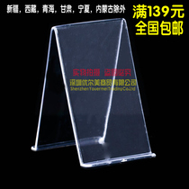 Acrylic plastic triangle frame V word frame A word frame Shoe holder Shoe store shoe rack Mens and womens shoe rack