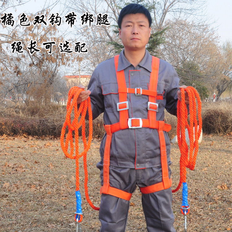 Aerial work safety belt outdoor construction safety rope whole body five-point European air-conditioning installation safety rope electrical belt