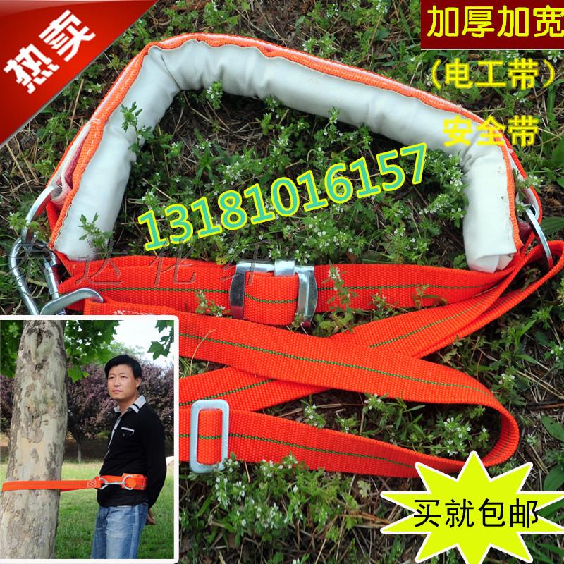Thickened Double Cut Electrics Safety Belt High Altitude Construction Work Double Insurance Seat Belt Girdle Anti-Wear Climbing Rod Girdle Strap