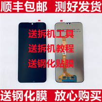  Suitable for VIVO y5s mobile phone screen assembly with frame vivo u3 z3 z3i z5i touch display internal and external screen