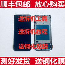  Suitable for vivox23 screen assembly with fingerprint x23 symphony version x23 with frame x23 mobile phone screen display internal and external screen