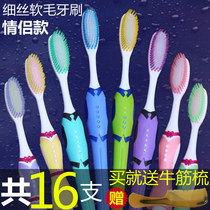 Couple Filament Soft Hair Toothbrush Family Pack Bamboo Charcoal Nano Adult Children Combination 16 pcs 30 Wholesale Price