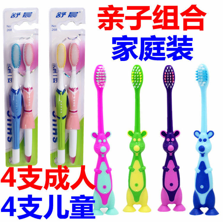 Children + adult family pack fine soft baby toothbrush children 3-6-12 years old