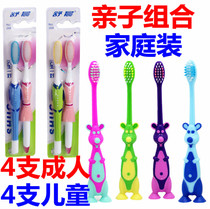 Childrens adult family size soft bristles baby toothbrush 3-6-12 years old
