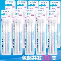 Everyday special adult soft bristle toothbrush 30 family size universal filament set