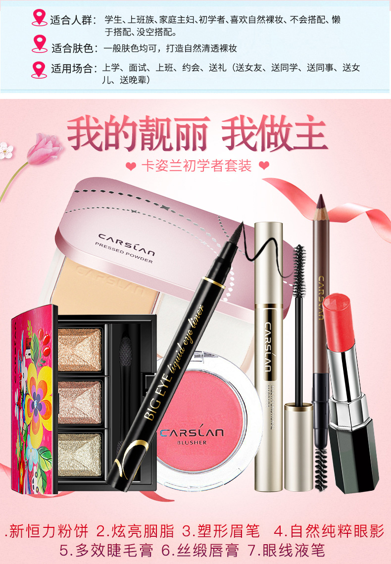 Kazi Lan Trang Điểm Chính Thức Set Người Mới Bắt Đầu Full Set Kết Hợp Ánh Sáng Trang Điểm Chính Hãng Các Công Cụ Trang Điểm Rung Âm Thanh Chính Hãng phấn phủ missha