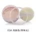 Bột mật ong Kazi Lan dạng bột lỏng, mặt sáng, khả năng sửa chữa phấn phủ 4 màu, phấn trang điểm bền màu phấn nền mac Quyền lực