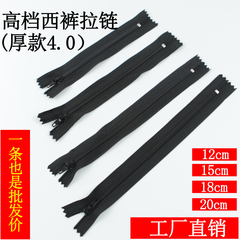 Pants Zipper, Size 3 Nylon Zipper, Pocket Zipper, Pants Placket Zipper, Short Zipper, Anti-Slip Small Zipper Pants Zipper, Size 3 Nylon Zipper, Pocket Zipper, Pants Placket Zipper, Short Zipper, Anti-Slip Small Zipper
