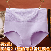 Buy 2 Get 1 Free High Waist Tummy Control Cotton Large Size Middle-aged Underwear Female Mother Style Triangular Ladies Briefs