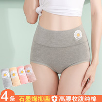 Underwear Womens Cotton Antibacterial Graphene Breathable High Waist Abdominal Lift Hip Large Ladies Briefs 4 Pack