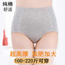 Underwear single pack womens pure cotton high waist belly control breathable cotton large size 200 catties fat mother middle-aged ladies underwear