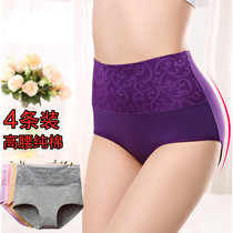 4 Pack High Waist Pure Cotton Womens Panties M-XXL Plus Size Belly Control Comfortable Breathable Cotton Triangular Womens Panties