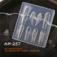 AM-257 Wing Totem