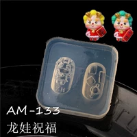 AM-133 Longwa New