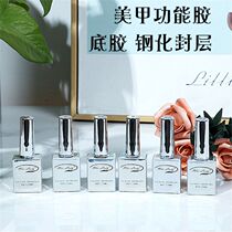 Small blue nail bottom rubber seal layer super bright no-wash frosted reinforcement glue toughened durable nail phototherapy function Nail Polish glue