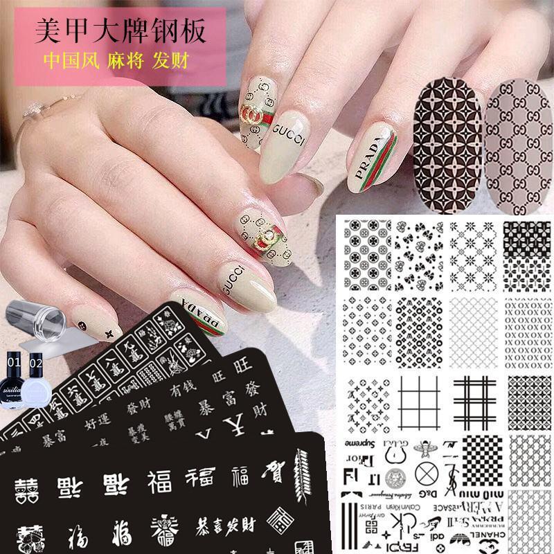 Nail Art Stamping Plate Set New Year Mahjong God of Wealth Fortune Slimming Nail Stamping Templates Popular Designer Templates