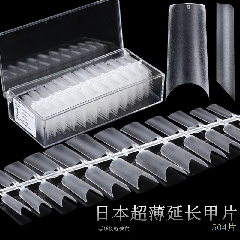 Japan's ultra-thin folded unmarked nail piece C-arc free engraving and grinding mixed transparent extension half-stick false nails 504 pieces