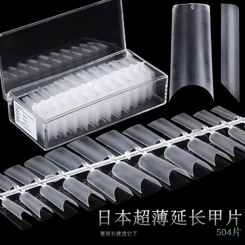 Japanese Ultra-Thin Foldable Seamless C-Curve Nail Tips, No Filing Required, Mixed Pack, Transparent Extension Half-Stick Fake Nails, 504 Pieces, High Transparency