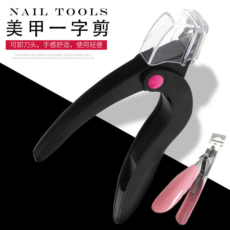 Nail cutting sharp U-shaped nail clippers nail clippers crystal nail phototherapy nail extension repair scissors tool