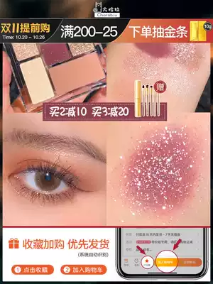 Fang Chala recommends Judydoll oranges eye shadow plate fun Tangram four-color Student high gloss blush one plate