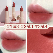 Fonciara recommends the Philippines sunnies Face matte with red thin fog small crowdbrand students nude color lipstick
