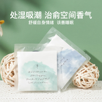 Fangciara recommends Huge egg fragrant lavender clothes closet except taste mildew-proof sachet chamber car fragrant bag lasting incense
