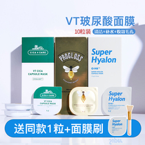 Fangciara recommends Korean VT tiger cub pudding clean mask cleaning pores coated mud film to head to the black head