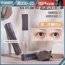 Fang Chala recommends South Korea unny concealer black eye acne spots lasting brightening base concealer