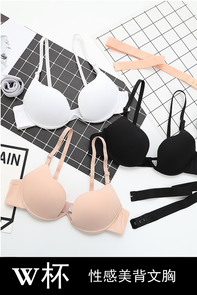 Nổ sữa sâu hình chữ U backless vô hình liền mạch đồ lót nữ siêu tụ tập Nhật Bản vẻ đẹp gợi cảm trở lại W cup ngực nhỏ siêu dày áo ngực ao lot hoc sinh