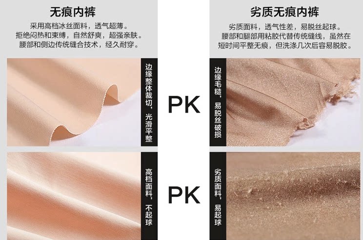 Slip jeune en soie Ice - Ref 646506 Image 12