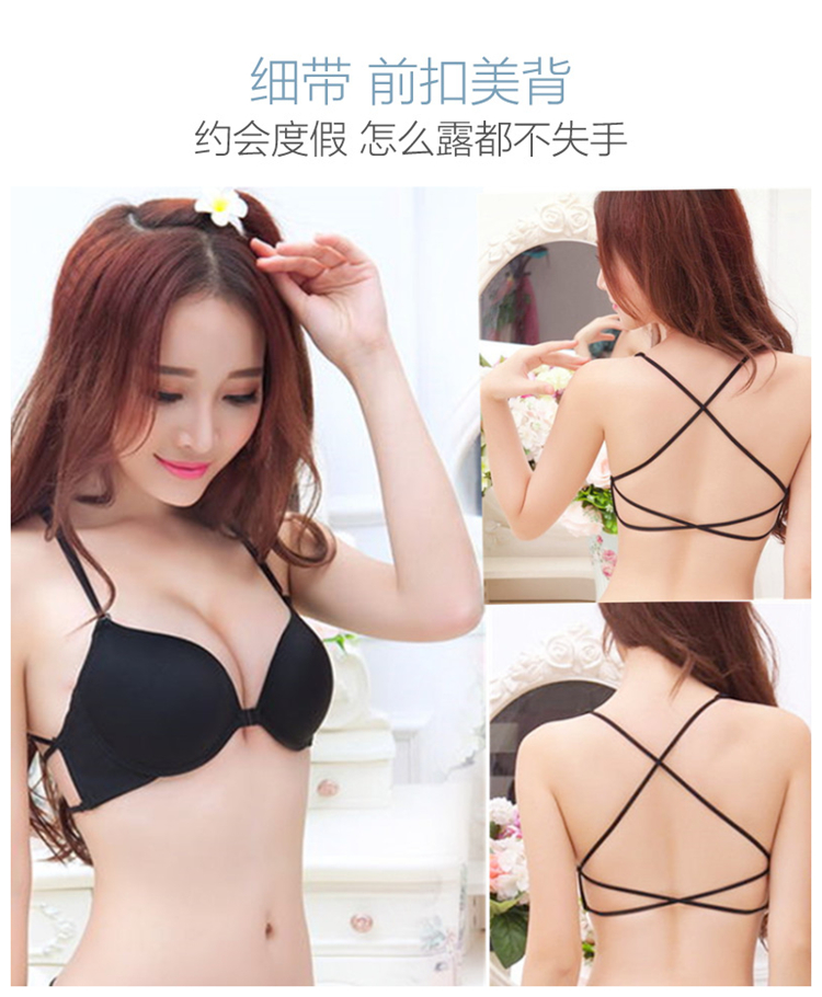 Khóa trước làm đẹp đồ lót trở lại nữ màu đen vành đai chéo backless liền mạch áo ngực nhỏ ngực dày tập hợp áo ngực nhỏ phần mỏng đồ lót ibasic