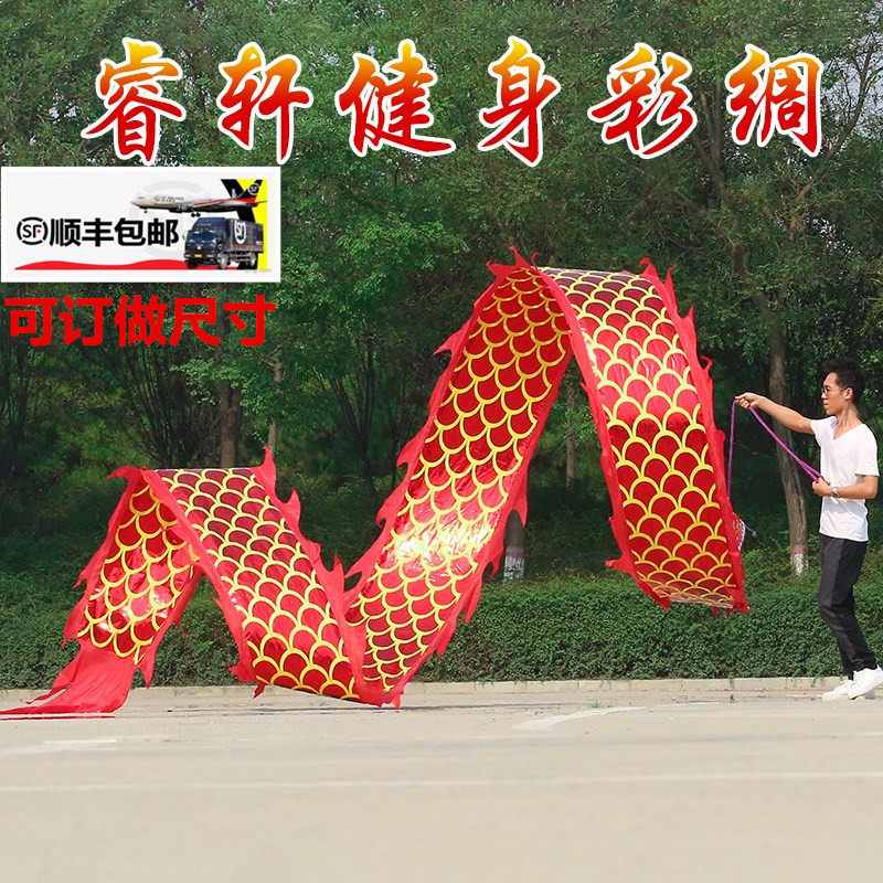 Adult beginners double-sided bronzing fitness dragon dance dragon throwing dragon 8 meters 10 meters 13 meters dance throwing ribbons can be customized
