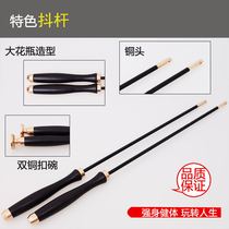 Beginner master Diabolo shaking rod Double copper bowl Rosewood handle Carbon rod body Diabolo shaking rod