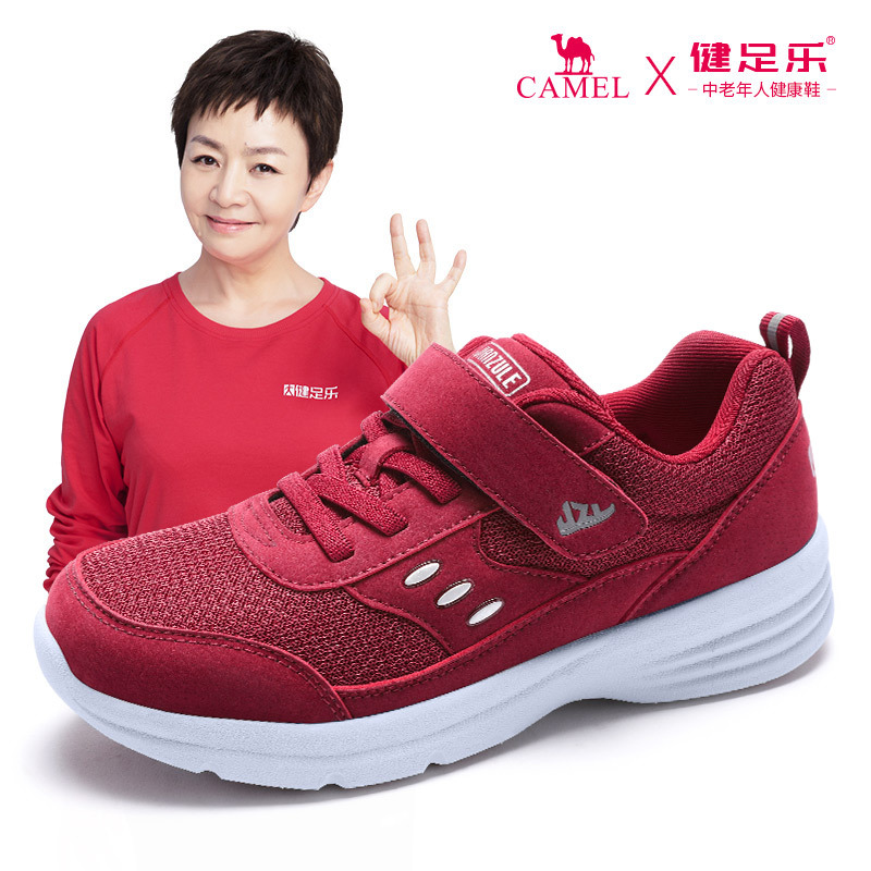 【健足乐】骆驼健步夏季透气老人鞋女鞋