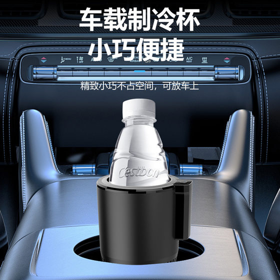 火爆热销车载快速加热保温杯车用12V24V便携式迷你小冰箱恒温杯