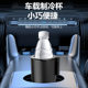 火爆热销车载快速加热保温杯车用12V24V便携式迷你小冰箱恒温杯