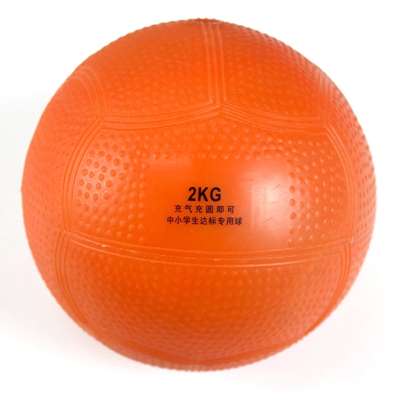 National high school entrance examination special primary and secondary school training standards two kilograms 1kg solid ball 2kg inflatable solid ball